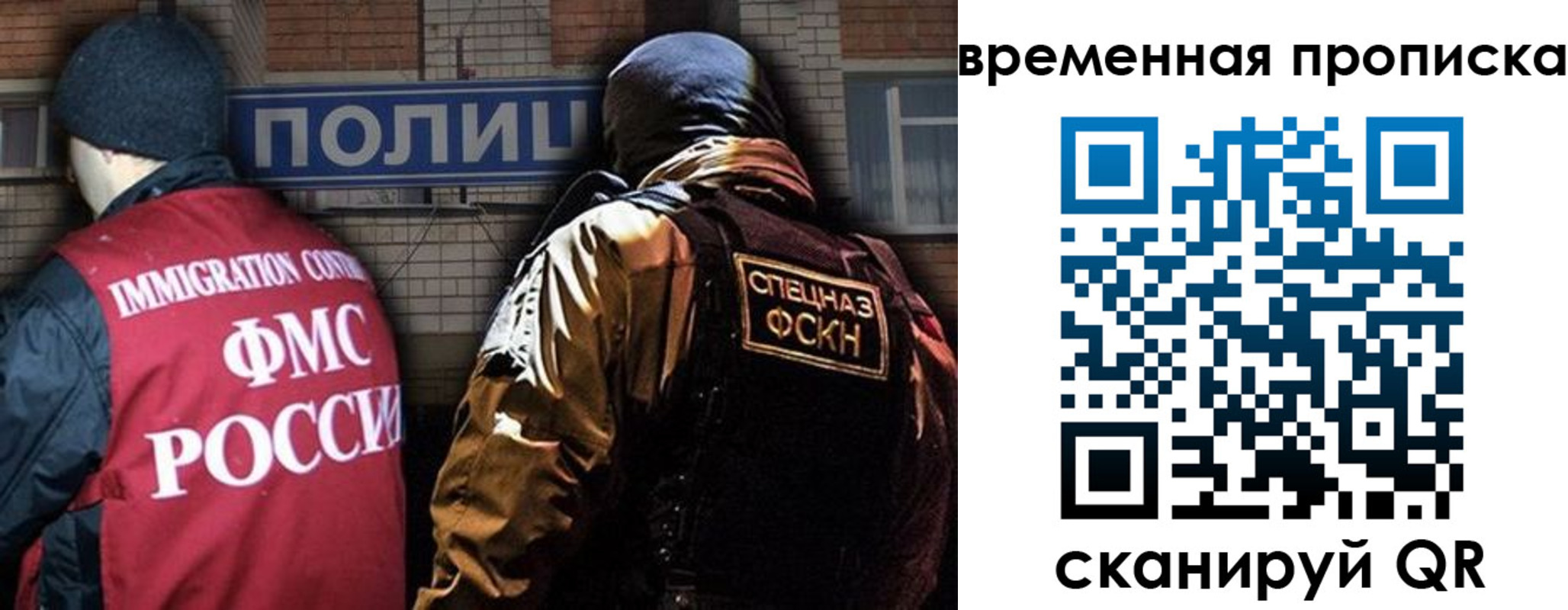 временная регистрация в квартире в Ржеве