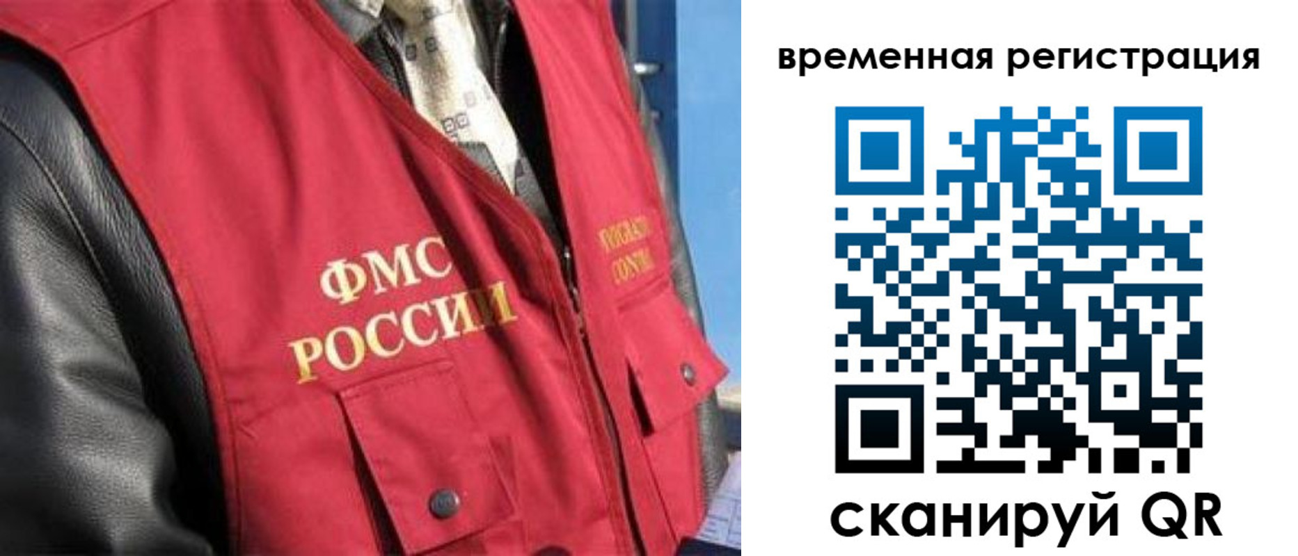 где прописаться в Ржеве