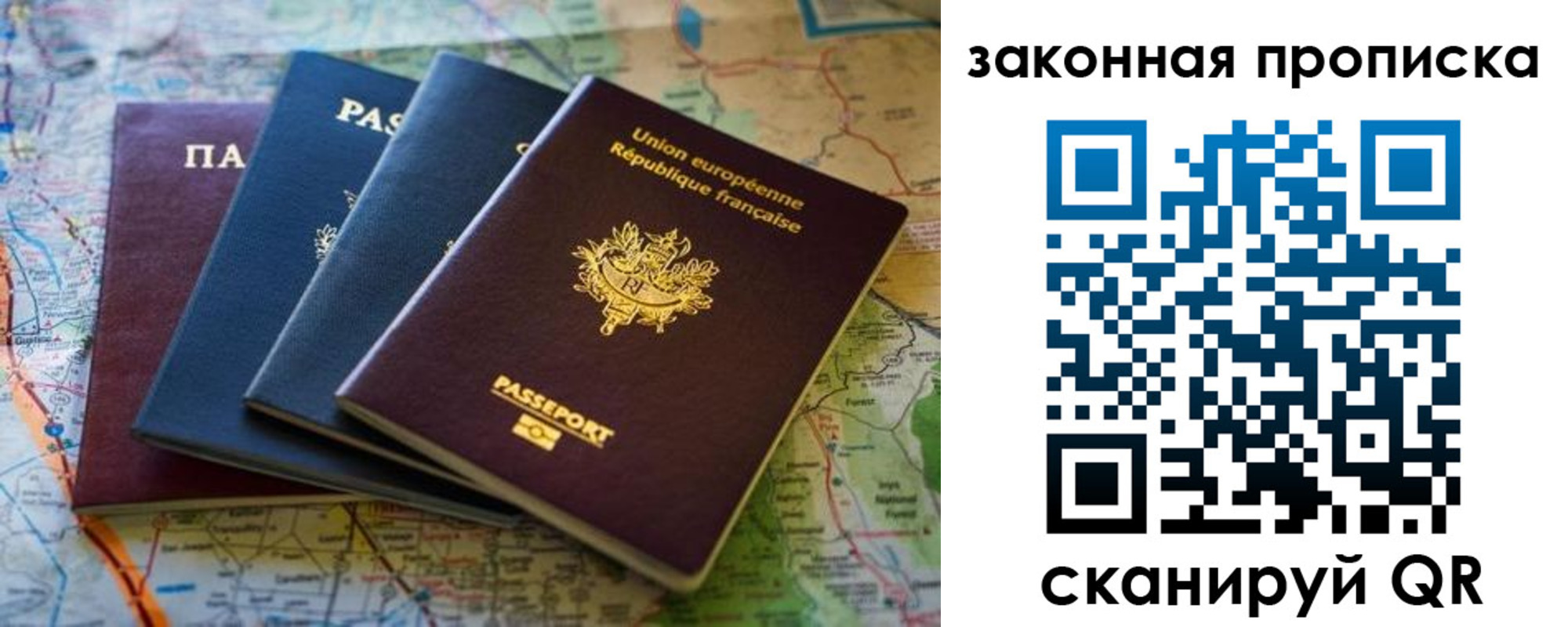 прописка ребенка в Ржеве