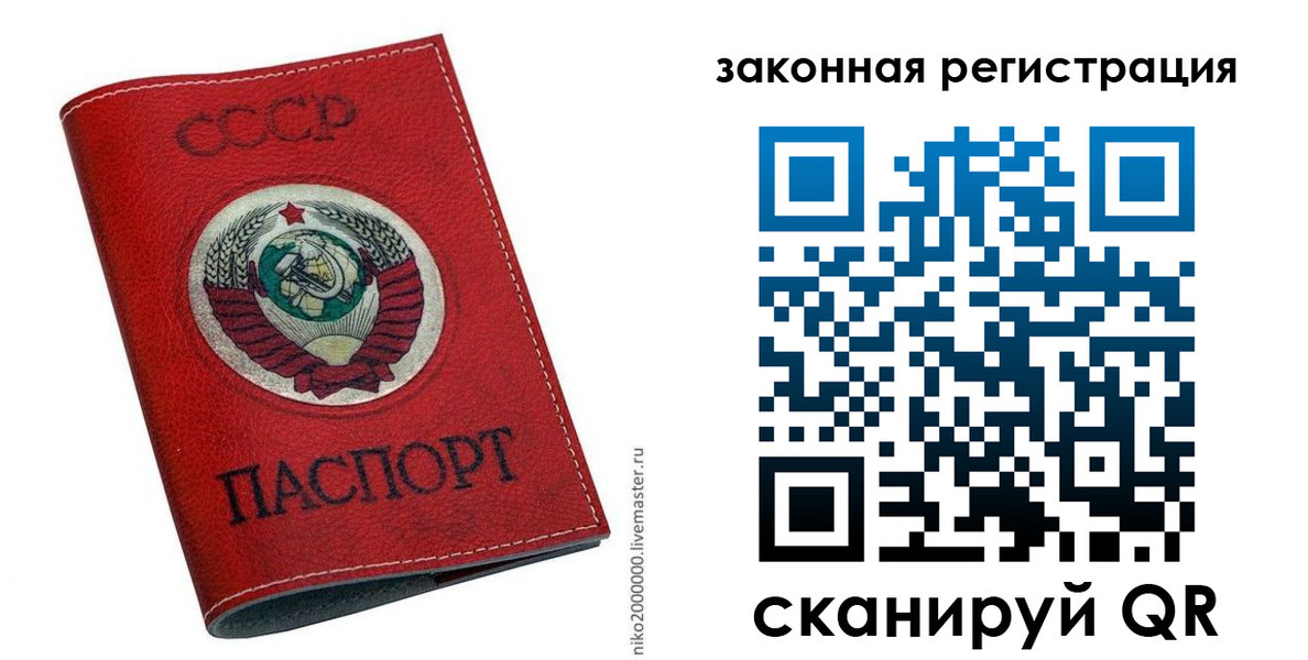 временная регистрация для школы в Ржеве